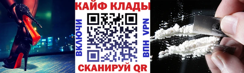 Что такое Холмск АМФ Меф ГАШ Героин Кокаин