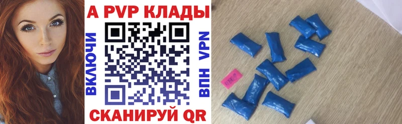 блэк спрут онион  Холмск  A-PVP Соль 