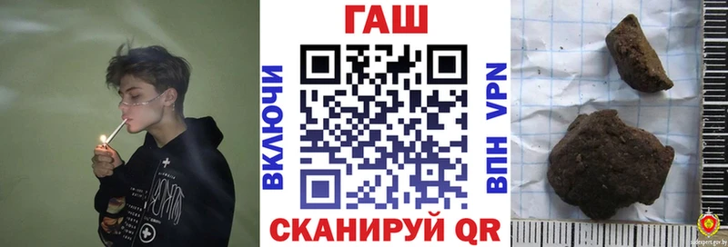 darknet наркотические препараты  Холмск  ГАШ Ice-O-Lator 