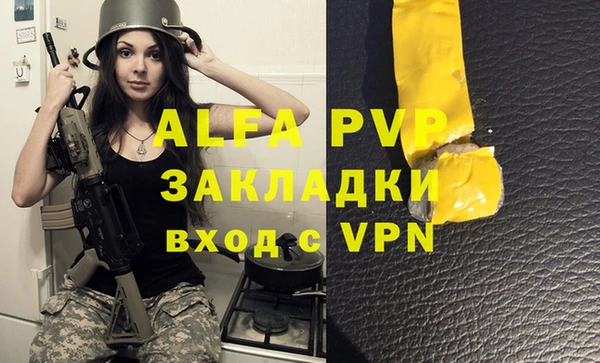 крисы Нефтегорск