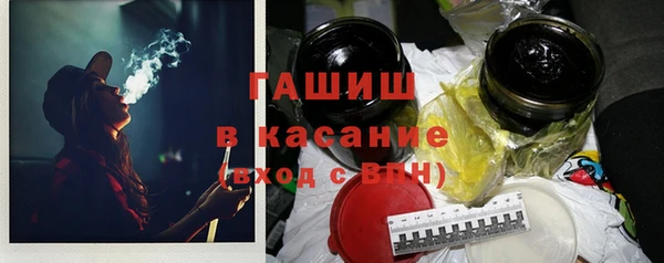 крисы Нефтегорск