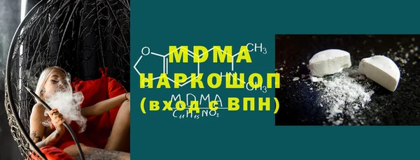 MESCALINE Нефтекумск