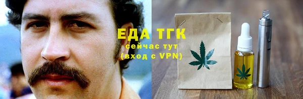крисы Нефтегорск