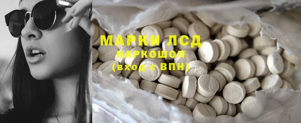 крисы Нефтегорск