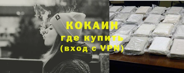 крисы Нефтегорск