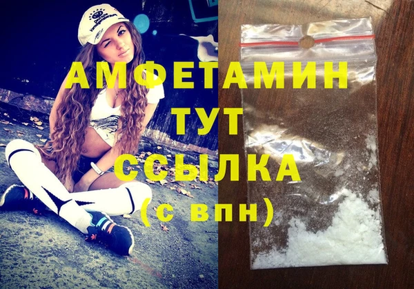 MESCALINE Нефтекумск