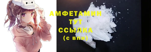 MESCALINE Нефтекумск