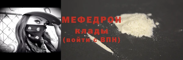 крисы Нефтегорск