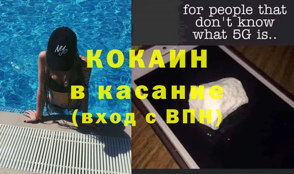 крисы Нефтегорск