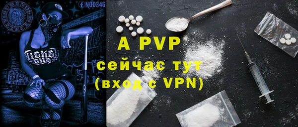 MESCALINE Нефтекумск