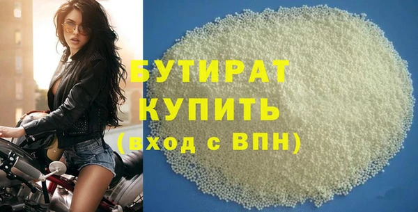 крисы Нефтегорск