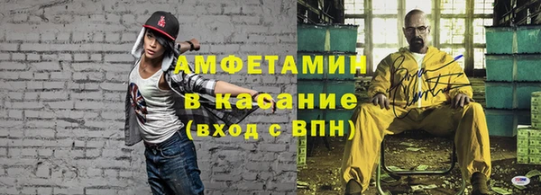 крисы Нефтегорск