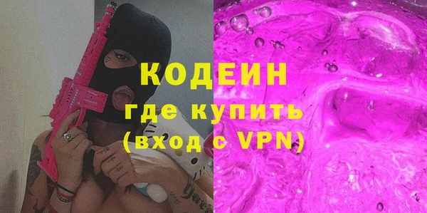 MESCALINE Нефтекумск