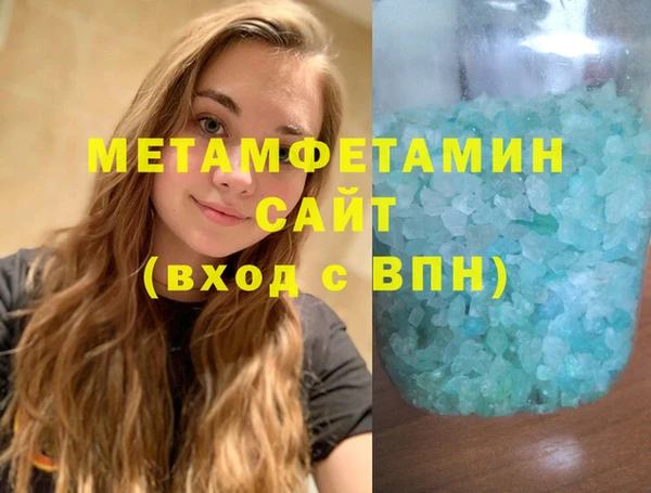 MESCALINE Нефтекумск