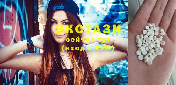 крисы Нефтегорск