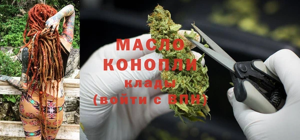 крисы Нефтегорск