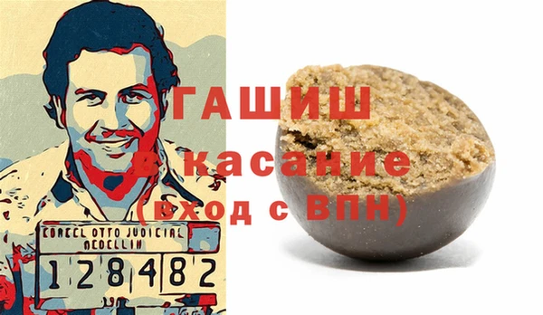 MESCALINE Нефтекумск