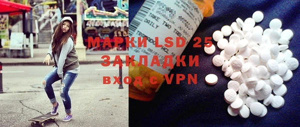 крисы Нефтегорск