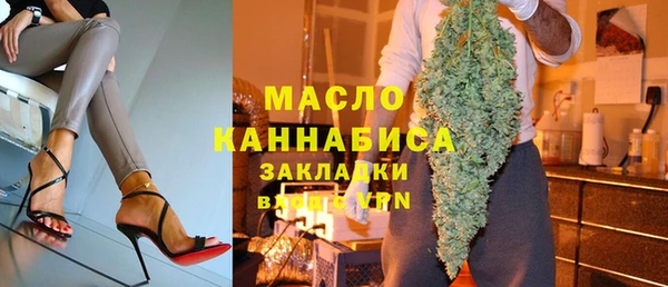 крисы Нефтегорск