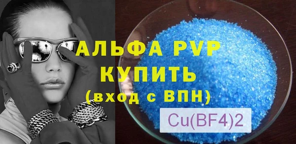 крисы Нефтегорск