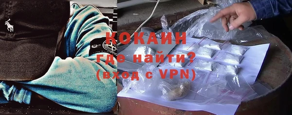 MESCALINE Нефтекумск