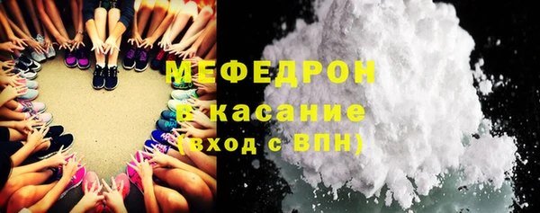MESCALINE Нефтекумск