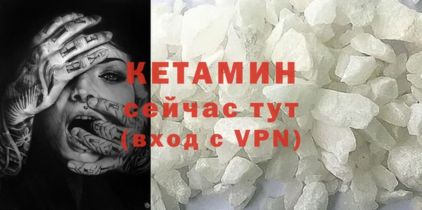 MESCALINE Нефтекумск