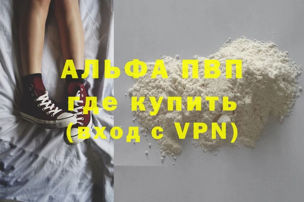 крисы Нефтегорск