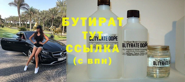 крисы Нефтегорск