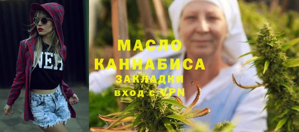 MESCALINE Нефтекумск
