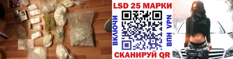 Лсд 25 экстази ecstasy  дарнет шоп  Холмск 
