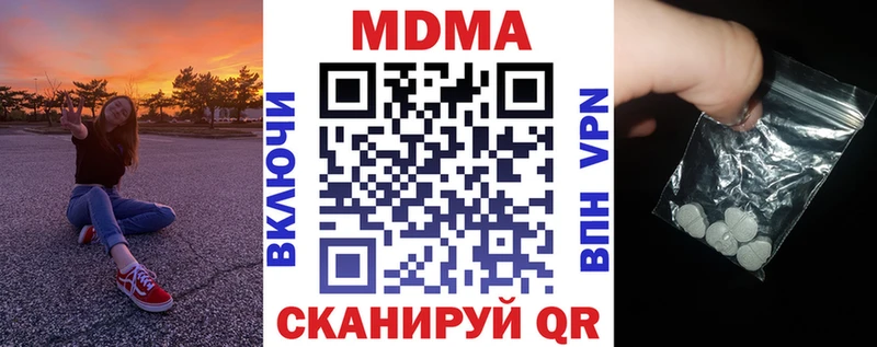 MDMA VHQ  hydra как войти  Холмск 
