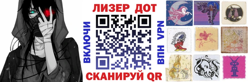 Марки N-bome 1,5мг  Холмск 