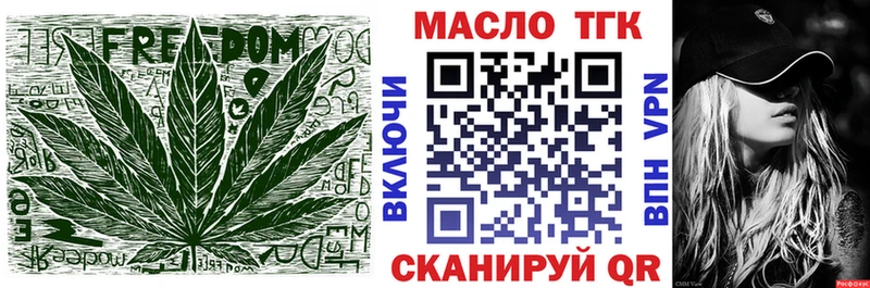 мориарти Telegram  Холмск  Дистиллят ТГК жижа  что такое наркотик 